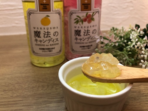 キャンディスのご購入はこちらから